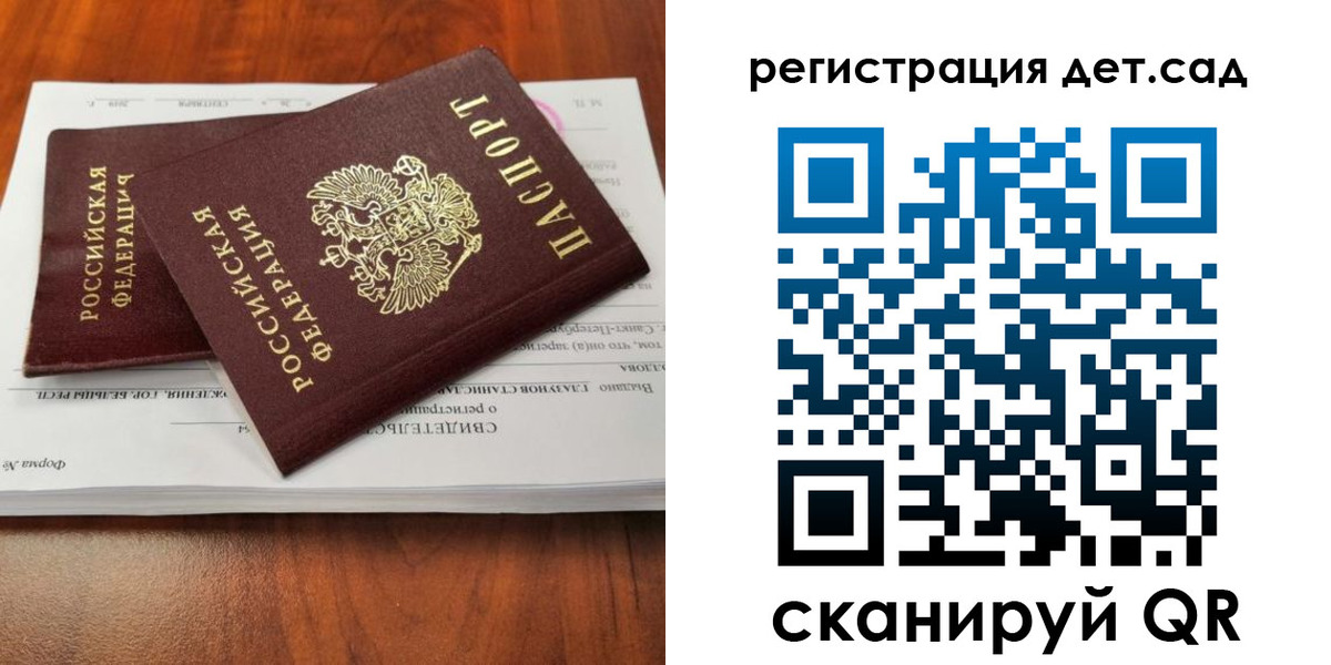 форма 3 в Десногорске